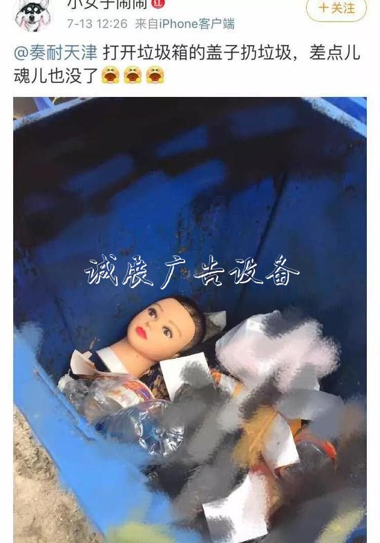 嚇人！這是什么垃圾？打文化宣傳欄開垃圾箱后差點(diǎn)兒魂兒也沒了