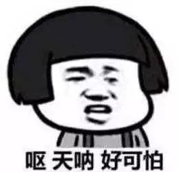 嚇人！這是什么垃圾？打文化宣傳欄開垃圾箱后差點(diǎn)兒魂兒也沒了