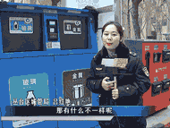 智能垃圾箱亮相叢臺(tái)區(qū)戶(hù)外廣告燈箱，倒完垃圾還能兌換商品