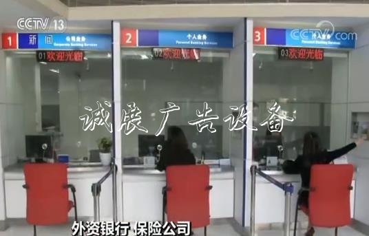 外資銀行和保險(xiǎn)公司準(zhǔn)路牌入門(mén)檻及業(yè)務(wù)限制進(jìn)一步