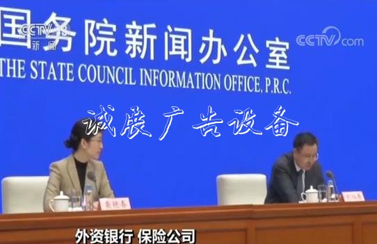 外資銀行和保險(xiǎn)公司準(zhǔn)路牌入門(mén)檻及業(yè)務(wù)限制進(jìn)一步