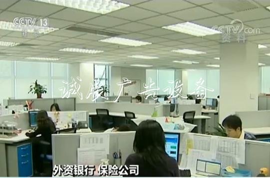 外資銀行和保險(xiǎn)公司準(zhǔn)路牌入門(mén)檻及業(yè)務(wù)限制進(jìn)一步