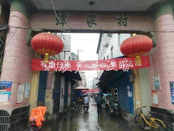 譚家街道譚家村開展社區(qū)宣傳欄宣傳欄內容大檢查活動