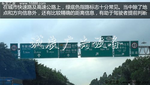 不會(huì)認(rèn)路牌咋辦太陽(yáng)能垃圾桶 教你常見(jiàn)交通路牌知識(shí)