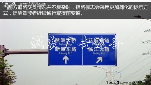 不會(huì)認(rèn)路牌咋辦太陽(yáng)能垃圾桶 教你常見(jiàn)交通路牌知識(shí)