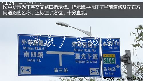 不會(huì)認(rèn)路牌咋辦太陽(yáng)能垃圾桶 教你常見(jiàn)交通路牌知識(shí)