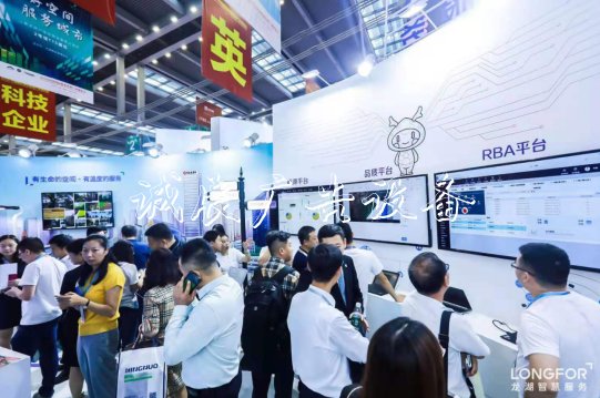 創(chuàng)新連接未來(lái) 解讀龍滾動(dòng)式燈箱湖智慧服務(wù)的六點(diǎn)“新”意