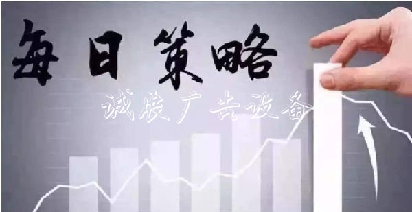 秋月之謀：10.17黃金日路牌內(nèi)分兩步，原油走數(shù)據(jù)下跌