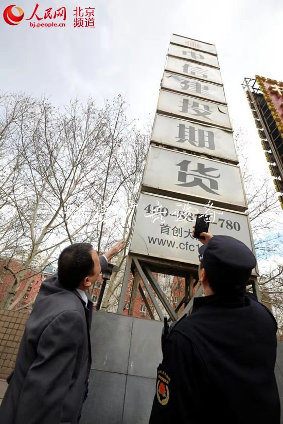 應(yīng)對大風(fēng)天氣北京東戶外廣告燈箱城城管嚴(yán)查戶外廣告牌