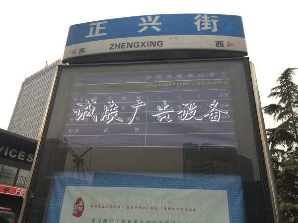 鄭州一路牌七個地方指垃圾收集亭錯五個？網(wǎng)友：路癡很絕望