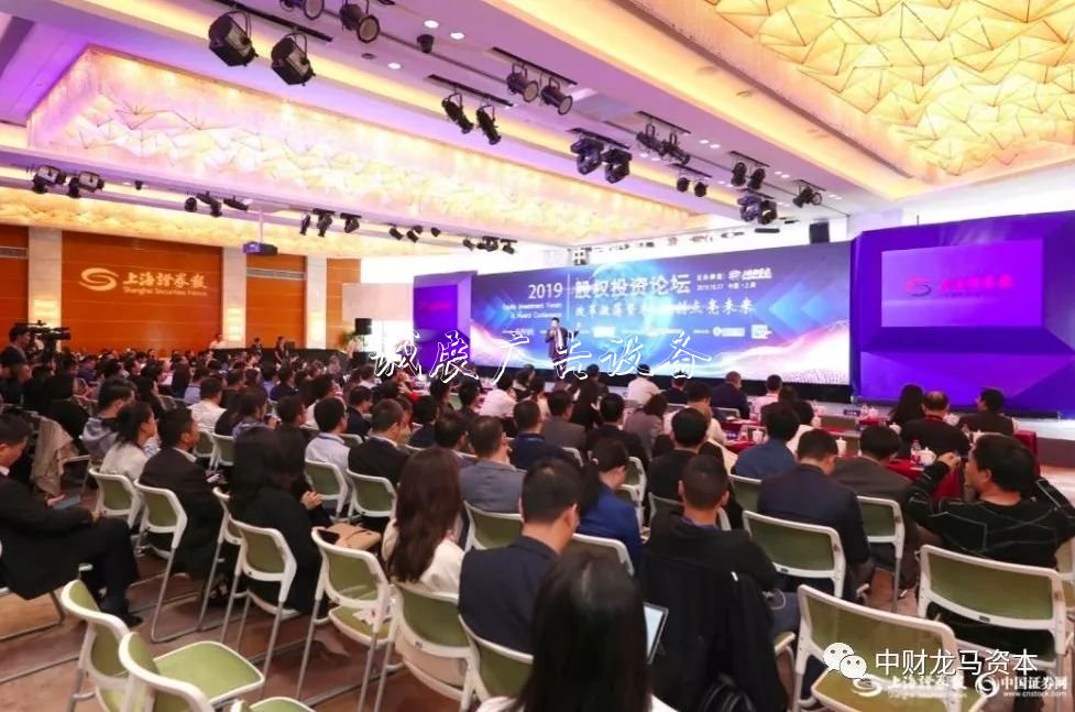 龍馬資本榮獲上海證券宣傳欄廠家報(bào)科創(chuàng)板精銳投資機(jī)構(gòu)獎(jiǎng)