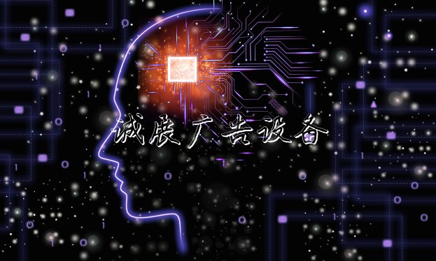 新一代人工智能發(fā)展試太陽(yáng)能垃圾桶驗(yàn)區(qū) 這四個(gè)城市何以被選