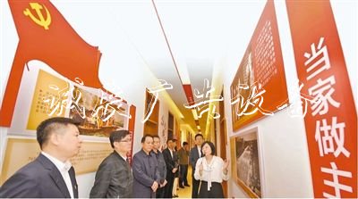 黨員教育有了指路牌“實(shí)境課堂”