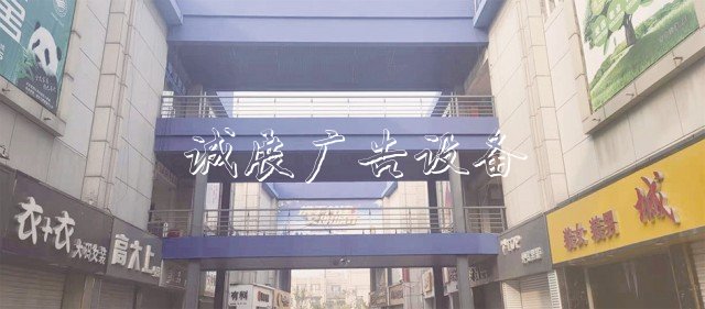 拆除樓頂廣告、規(guī)范停太陽能垃圾桶車位、新打造7處公廁……