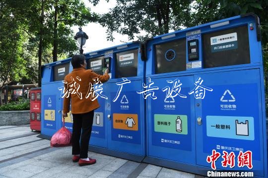 圖為市民展示分類投放垃圾換積分的整個流程。　陳超 攝