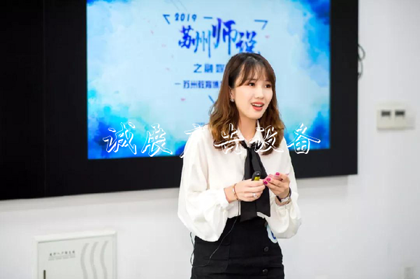 “蘇州師說(shuō)”開講宣傳欄廠家 展示教師融媒思政風(fēng)采