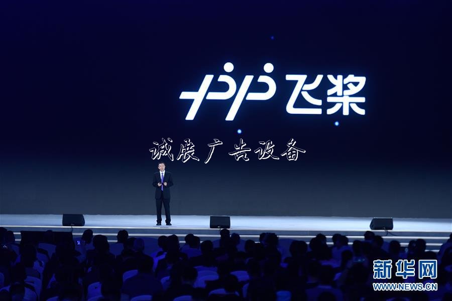 （圖文互動(dòng)）（5）15項(xiàng)世界互聯(lián)網(wǎng)領(lǐng)先科技成果在浙江烏鎮(zhèn)發(fā)布