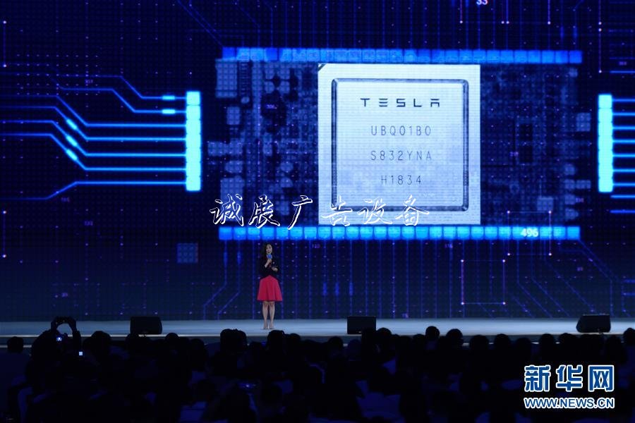 （圖文互動(dòng)）（6）15項(xiàng)世界互聯(lián)網(wǎng)領(lǐng)先科技成果在浙江烏鎮(zhèn)發(fā)布