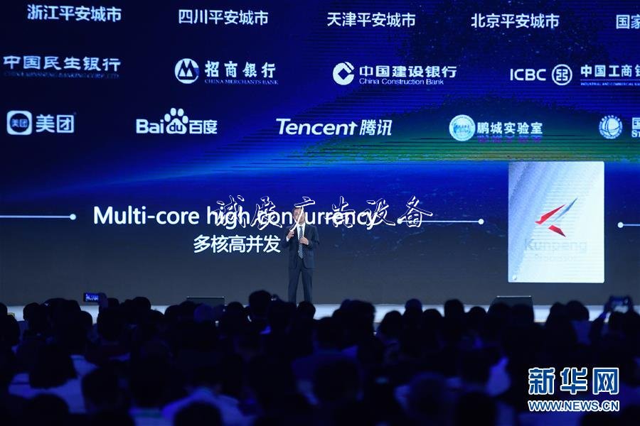 （圖文互動(dòng)）（9）15項(xiàng)世界互聯(lián)網(wǎng)領(lǐng)先科技成果在浙江烏鎮(zhèn)發(fā)布