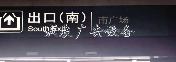 　　整改后：廣場(chǎng)正確拼寫(xiě)Square