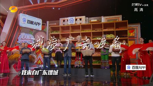 百度App，農(nóng)村改不銹鋼宣傳欄革40年碩果的宣傳欄