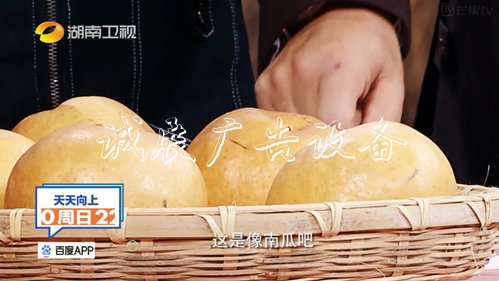 百度App，農(nóng)村改不銹鋼宣傳欄革40年碩果的宣傳欄