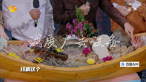 百度App，農(nóng)村改不銹鋼宣傳欄革40年碩果的宣傳欄