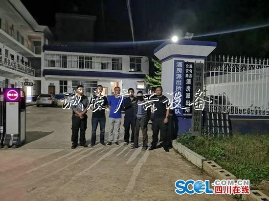 抓住了！遂寧桂花鎮(zhèn)黨建宣傳欄26年前命案逃犯在云南落網(wǎng)