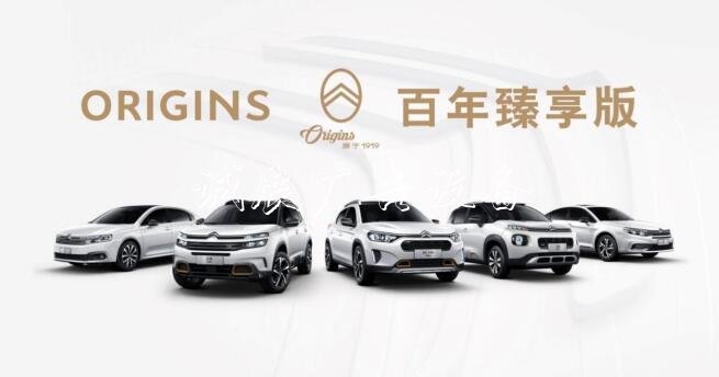 雪鐵龍收藏家集會 世界上最大的戶外珍寶展