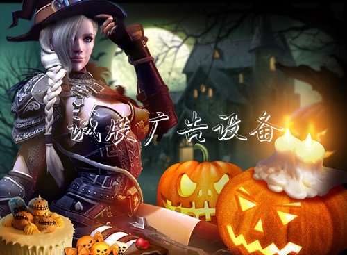 《COK》萬圣節(jié)活動來文化宣傳欄襲，奪寶奇兵火熱開啟！
