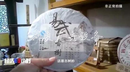 易武古樹(shù)茶