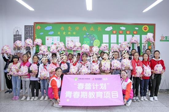 “春蕾計劃”青春宣傳欄燈箱期教育項目走進(jìn)重慶市