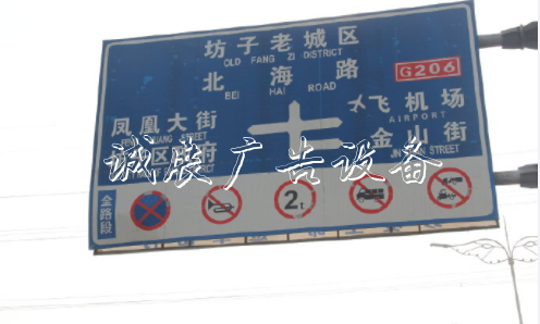 城區(qū)部分路名已改 指路指路牌燈箱牌“打嘴仗” 導(dǎo)航找不到