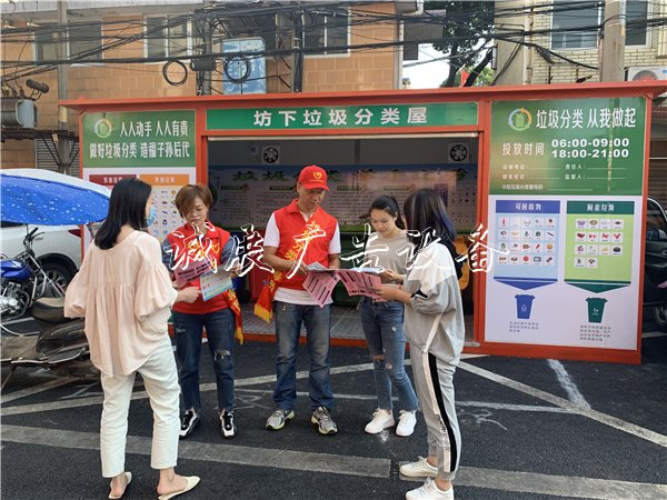 馬尾：下好垃圾分類“垃圾收集亭先手棋” 確?！熬G色革命