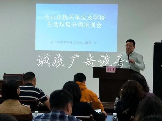 垃圾分類真來了！樂山不銹鋼宣傳欄全面鋪開垃圾分類試點工作