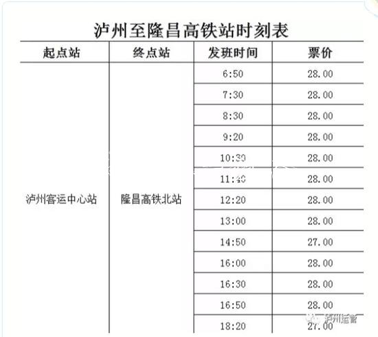 瀘州隆昌異地聯(lián)合執(zhí)法路燈燈箱 重點(diǎn)整治往返兩地“野豬兒”