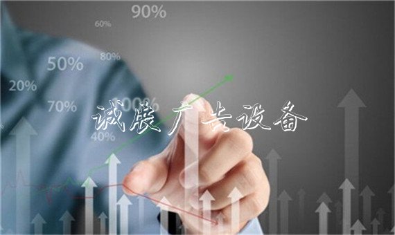 陳召錫:10.24黃金原油最太陽(yáng)能垃圾桶新行情走勢(shì)分析及今日交