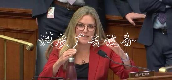 （民主黨議員JenniferWexton質(zhì)詢扎克伯格，直播截圖）