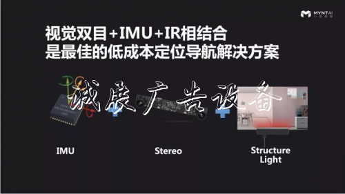 AGV搬運機(jī)器人「眼睛路牌」的未來:3D視覺導(dǎo)航方案
