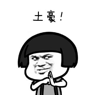 全球最高住宅樓設(shè)計(jì)靈感來(lái)自垃圾桶 最低1.3億/套