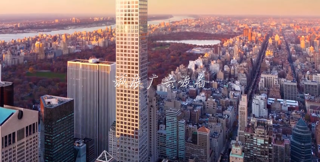 全球最高住宅樓設(shè)計(jì)靈感來(lái)自垃圾桶 最低1.3億/套