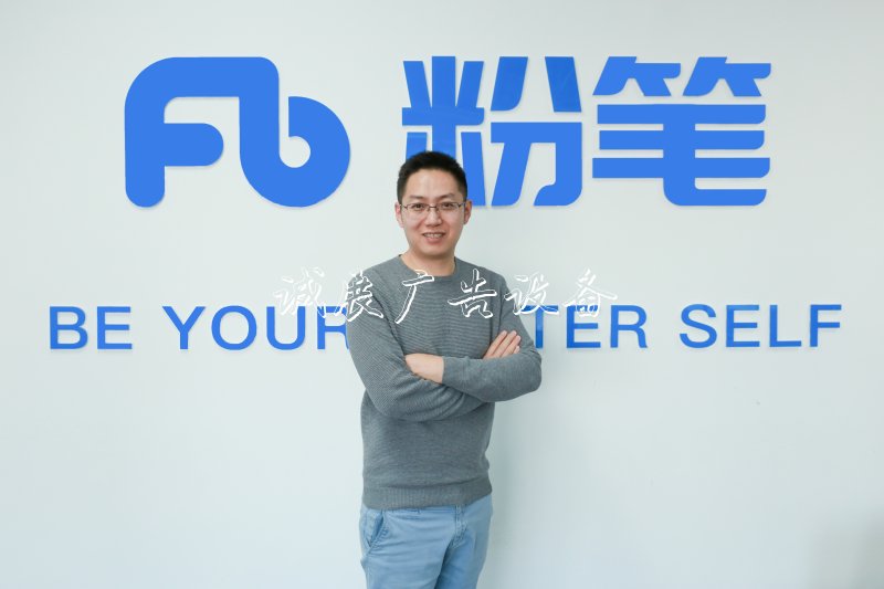 研發(fā)驅(qū)動產(chǎn)品創(chuàng)新戶外滾動燈箱 粉筆網(wǎng)助力2020國考