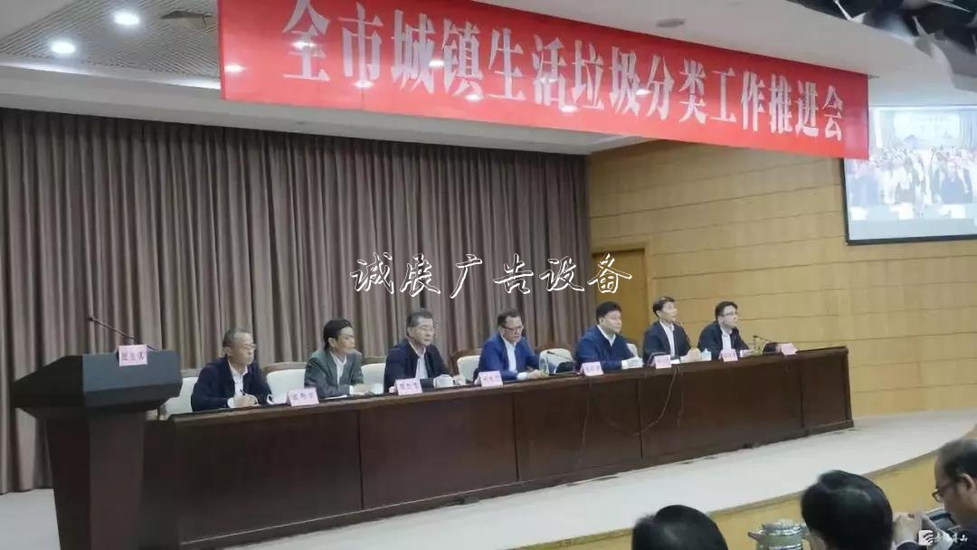 舟山城市垃圾革命打響不銹鋼宣傳欄！這65個(gè)小區(qū)垃圾桶將撤并