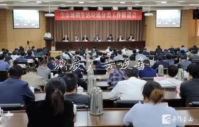 舟山城市垃圾革命打響不銹鋼宣傳欄！這65個(gè)小區(qū)垃圾桶將撤并