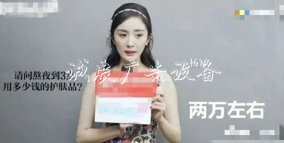 明星私生活多奢侈？楊太陽能垃圾桶冪一個(gè)月用2萬護(hù)膚品，黃