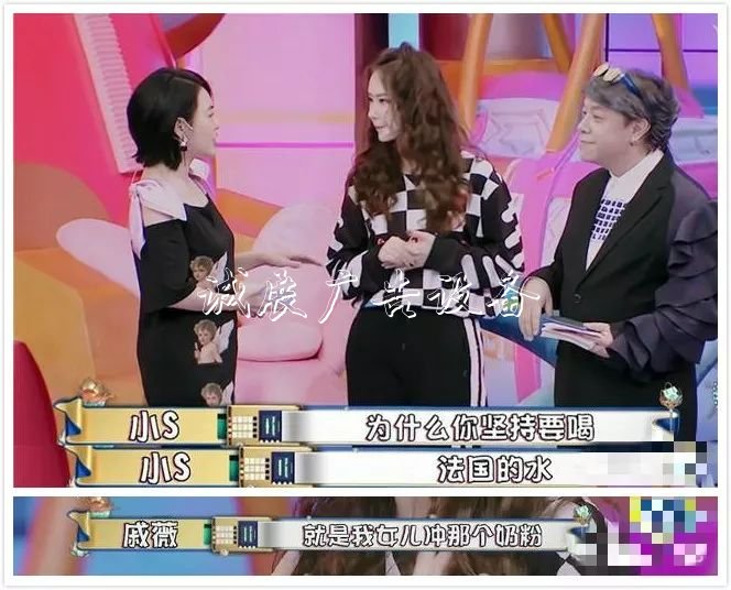 明星私生活多奢侈？楊太陽能垃圾桶冪一個(gè)月用2萬護(hù)膚品，黃