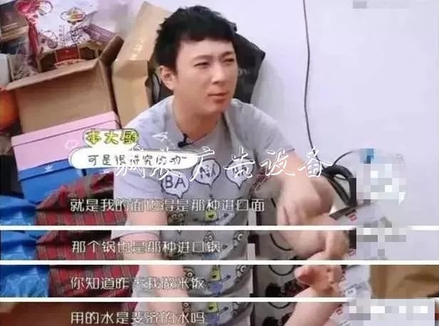 明星私生活多奢侈？楊太陽能垃圾桶冪一個(gè)月用2萬護(hù)膚品，黃