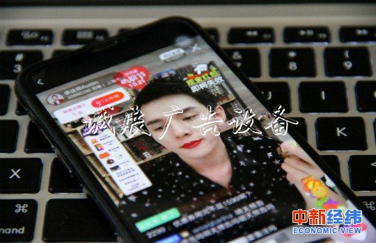 你不相信電視購物 為路燈燈箱什么卻為直播賣貨瘋狂？