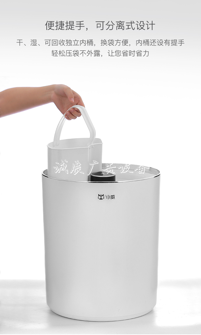 《小米也沒它早，小威宣傳欄燈箱率先推出家用智能分類垃