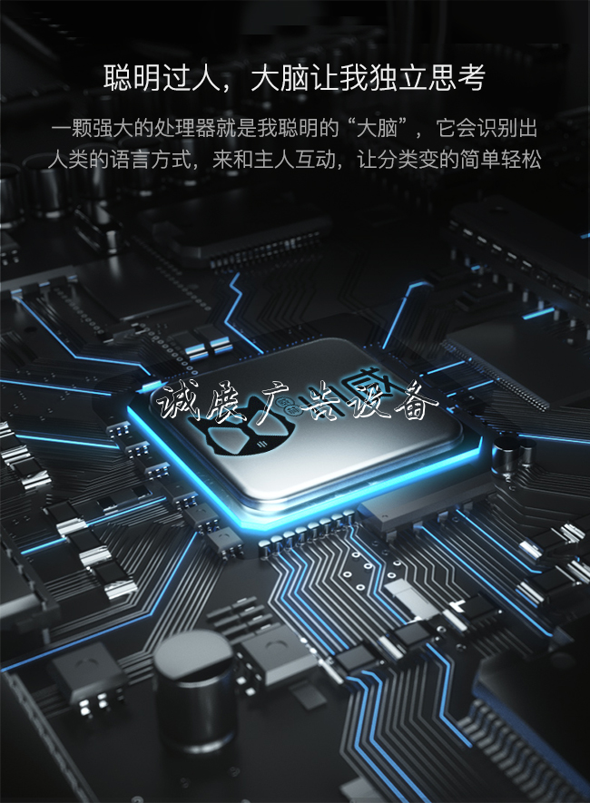 《小米也沒它早，小威宣傳欄燈箱率先推出家用智能分類垃